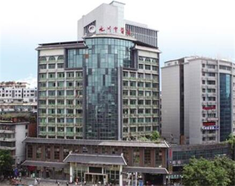 重庆永川区中医院整形美容科整形科