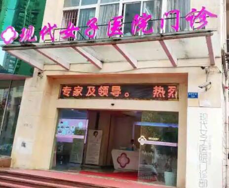 2023重庆祛妊娠纹手术口碑排名前10名医院(重庆现代女子整形美容医院等医院名气都很大！)
