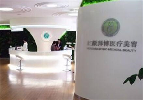 2023重庆CC祛斑排行榜前10名整形美容医院实力高超，重庆红颜拜博医疗美容美容部就不赖！