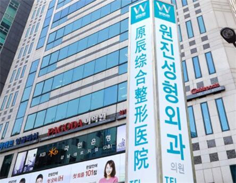 韩国嗨体填充眼袋整形外科价格明细一览(近10个月嗨体填充眼袋均价为：6664元)