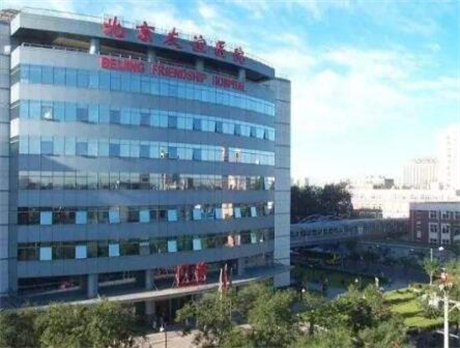 北京拔罐减肥口碑好的医院是哪家？大型医院医生测评！