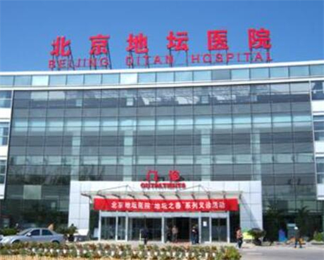 北京激光镭射祛痘痕整形医院值得去的是哪个？正规整形医院推荐前10位较新出炉，