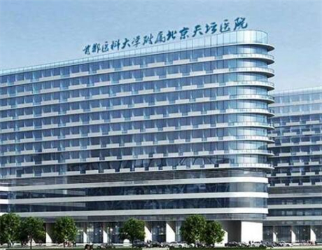 首都医科大学附属北京世纪坛医院整形外科