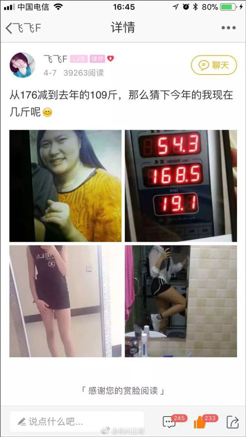 女性美丽养颜，这几款排毒茶必喝