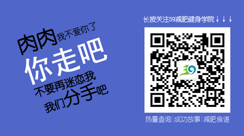 避免发胖的10个预警信号，你是否遇到了？